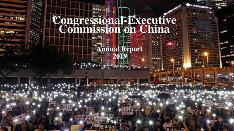 美国国会与行政当局中国委员会公布的2019年度报告封面（推特截图/CECC）