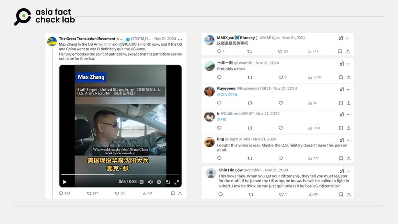 Some online users doubted the authenticity of an online video of a Chinese-American soldier talking about his reaction to a hypothetical war between China and the U.S.