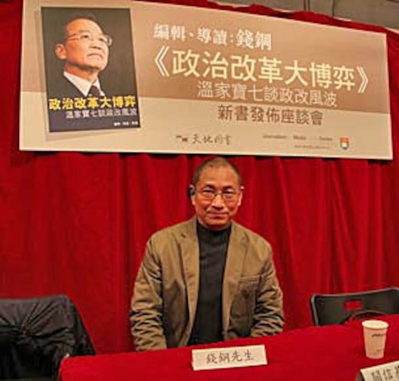 hkliu_conference_10_305.jpg