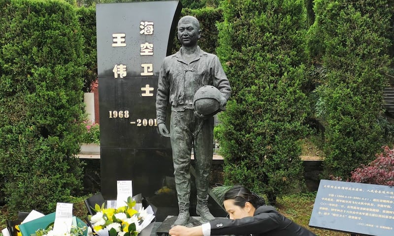 Wang Wei memorial.jpeg