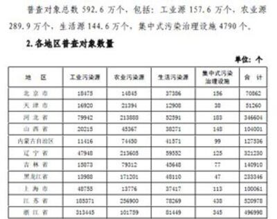 M1029sy2p2.jpg