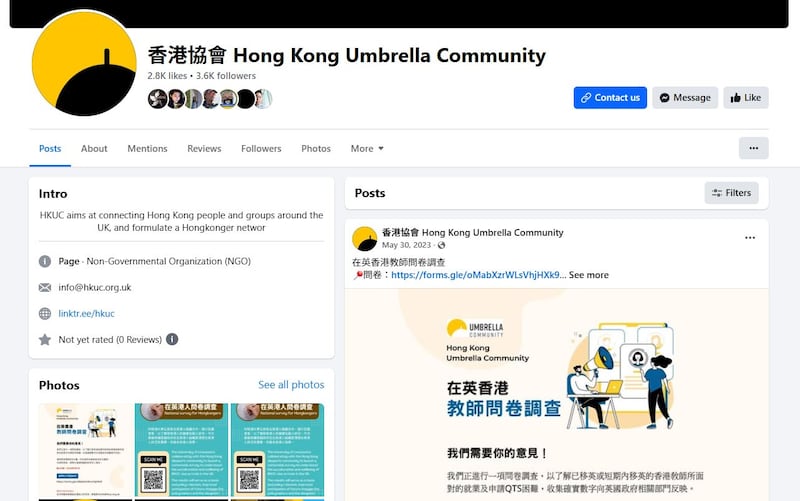 香港協會對上一次更新Facebook專頁，已是2023年5月。