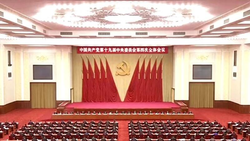 中共第十九届中央委员会第四次会议公报的港澳部分提出，要完善一国两制制度，并把国家安全问题引入一国两制的论述。（视频截图/路透社）