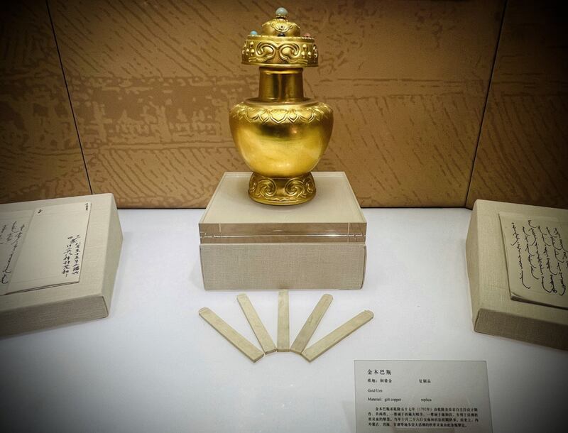 北京雍和宫里展出的“金瓶掣签”复制品。（唯色拍摄）