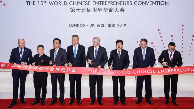 Britain’s Prince Andrew, fourth from right, and Yang Tengbo, right, a director of the consultancy Hampton Group International, take part in a ribbon-cutting ceremony for the 15th World Chinese Entrepreneurs Convention in London on Oct. 22, 2019.