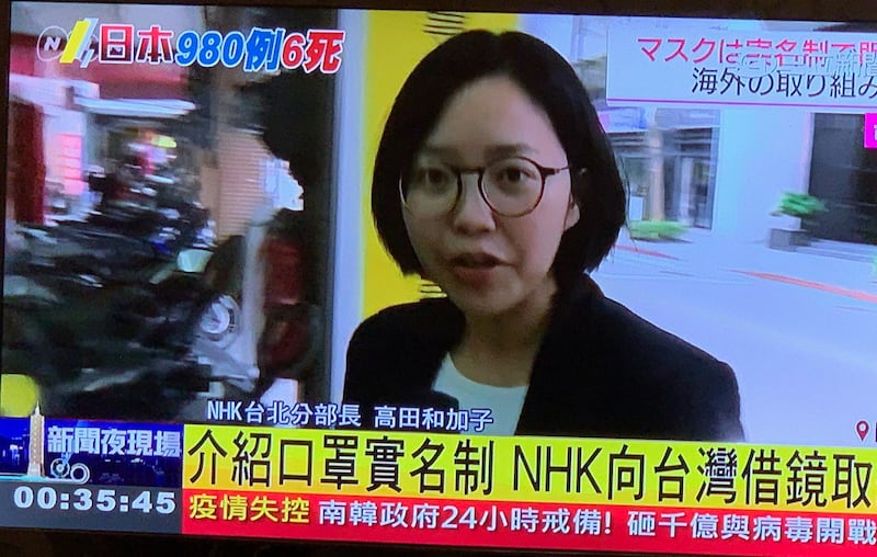 台湾防疫作为引发日本NHK报导。（记者夏小华翻摄）