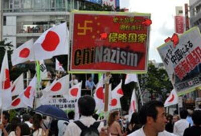 Dân chúng Nhật Bản biểu tình phản đối Trung Quốc tại Tokyo hôm 18/9/2012. AFP photo