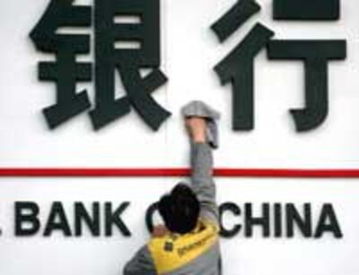 ChinaBank200.jpg