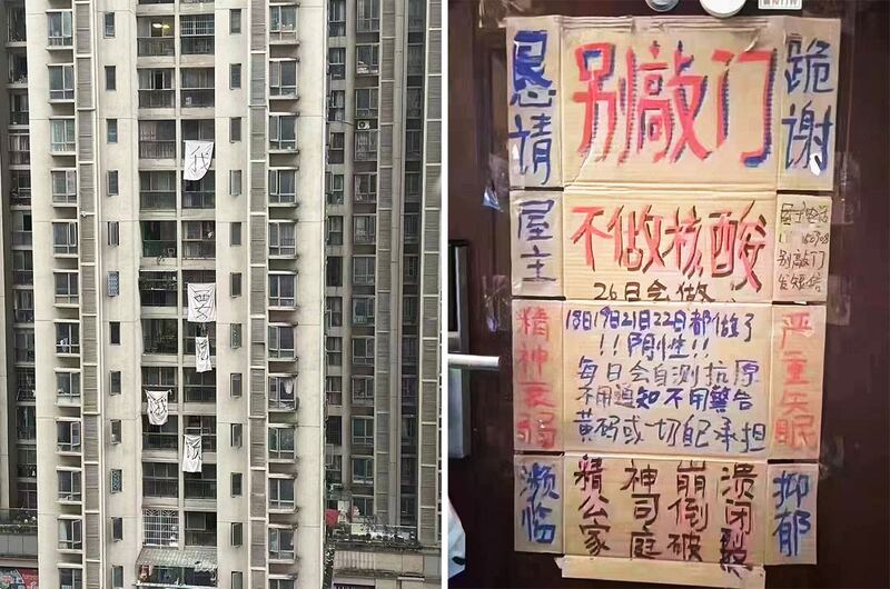 左图: 一些被封控在家的居民在阳台上挂出“我要吃饭”和“饿”的字幅。(视频截图/古亭提供) 右图: 有居民在房门上贴着“不做核酸”、“精神崩溃”等字。(视频截图/古亭提供)