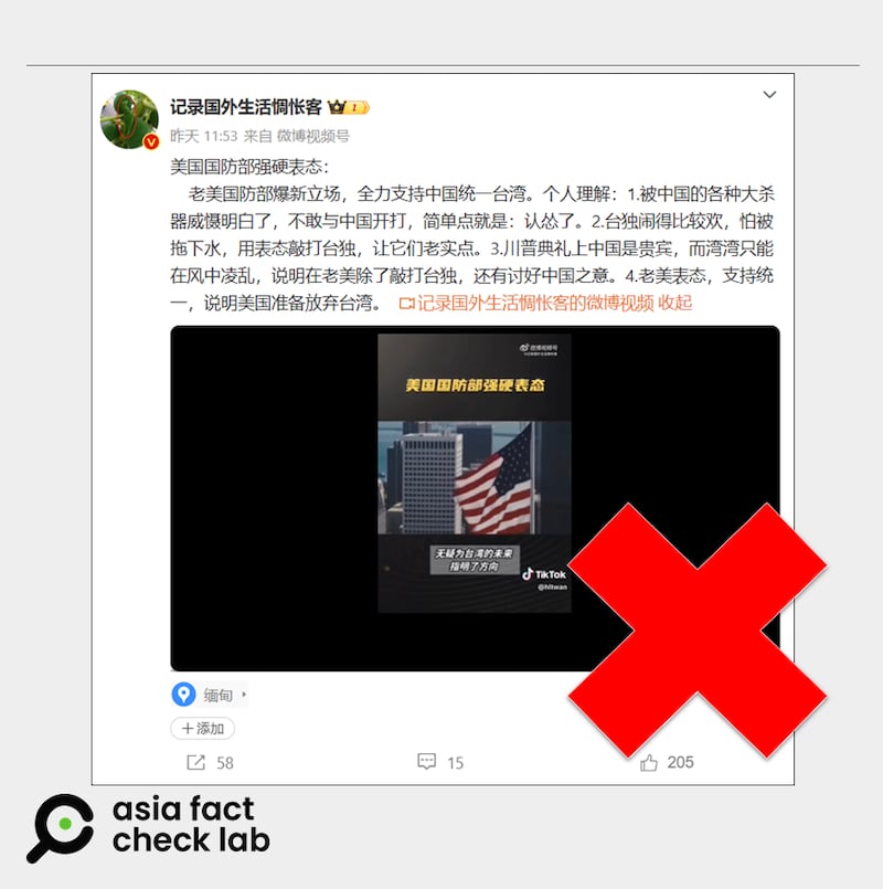 A Weibo user claimed the DOD now supports China’s annexation of Taiwan.