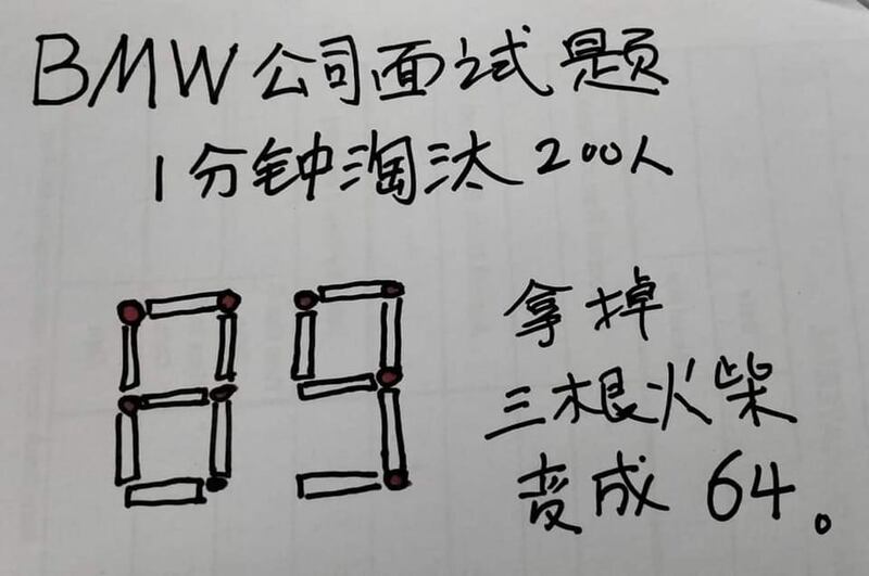 4. 測試者6月中在小紅書發布圖片含有「8964」，隨即被封號。.JPG