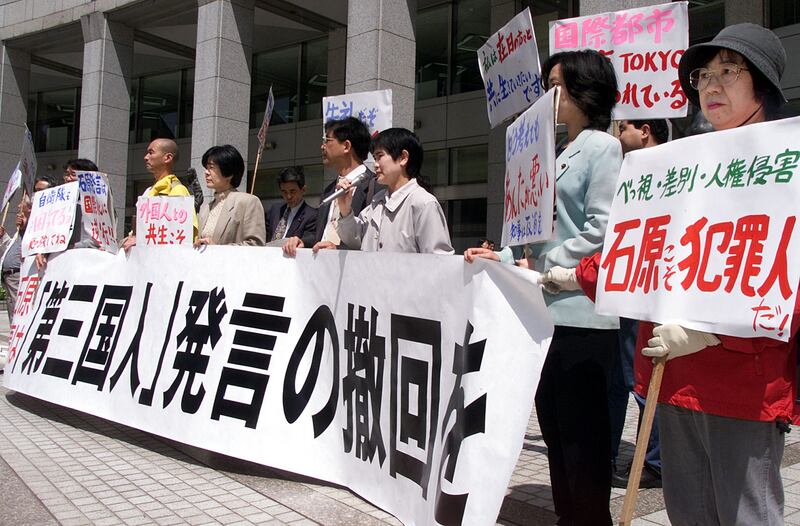 A group of Japanese and zainichi Koreans stage a protest against Tokyo Governor Shintaro Ishihara's anti-foreigner remarks, in front of the Tokyo metropolitan government office April 12, 2000.