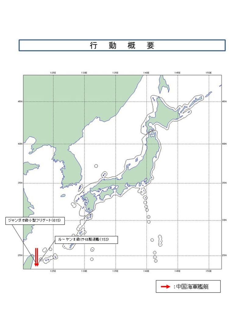 日本防卫省统合幕僚监部21日发布中国军舰路线图。(截图自日本防卫省推特)