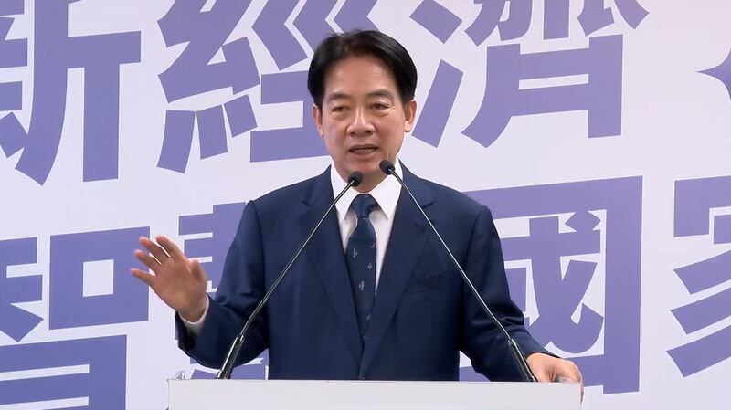 民进党总统参选人赖清德发表第四场国政愿景发表会。（赖清德国政愿景发表会视频截图）