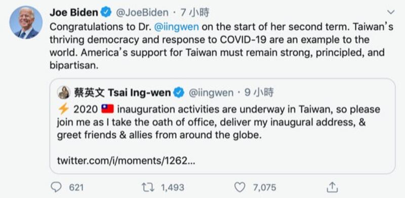 美国民主党总统候选人、前副总统拜登（Joe Biden）也发推特说：“恭喜蔡英文博士展开她的第二任期。“（Joe Biden推特）