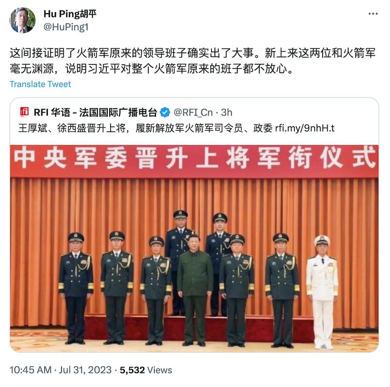 This X post by Hu Ping reads: “This indirectly proves that something major happened to the original leadership team of the Rocket Army. These two newcomers have nothing to do with the Rocket Army, which shows that Xi Jinping is not at ease with the entire Rocket Army's original team.” Twitter Screenshot