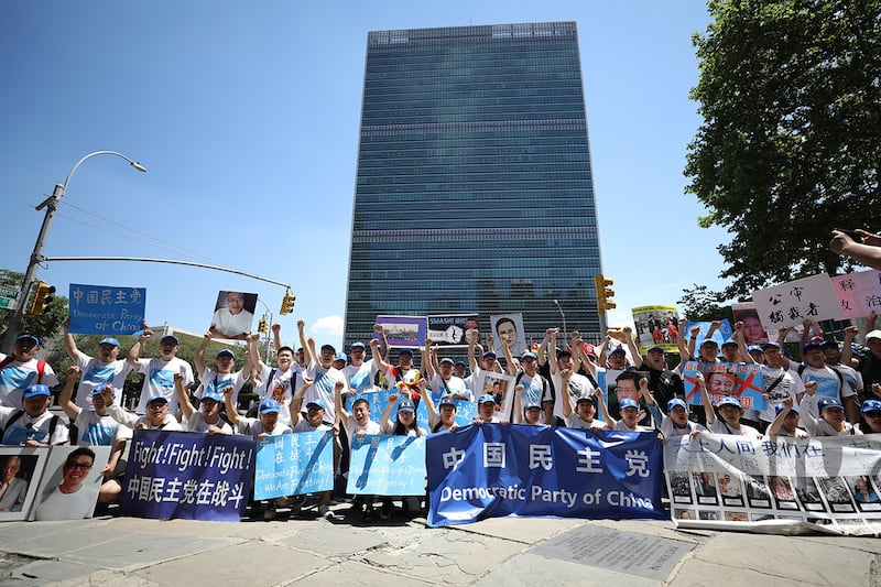 6月3日，中国民主党成员在纽约联合国总部前举行快闪行动，参与者高喊"勿忘六四"、"打倒共产党"、"释放一切政治犯"等口号。（记者徐薇婷摄）