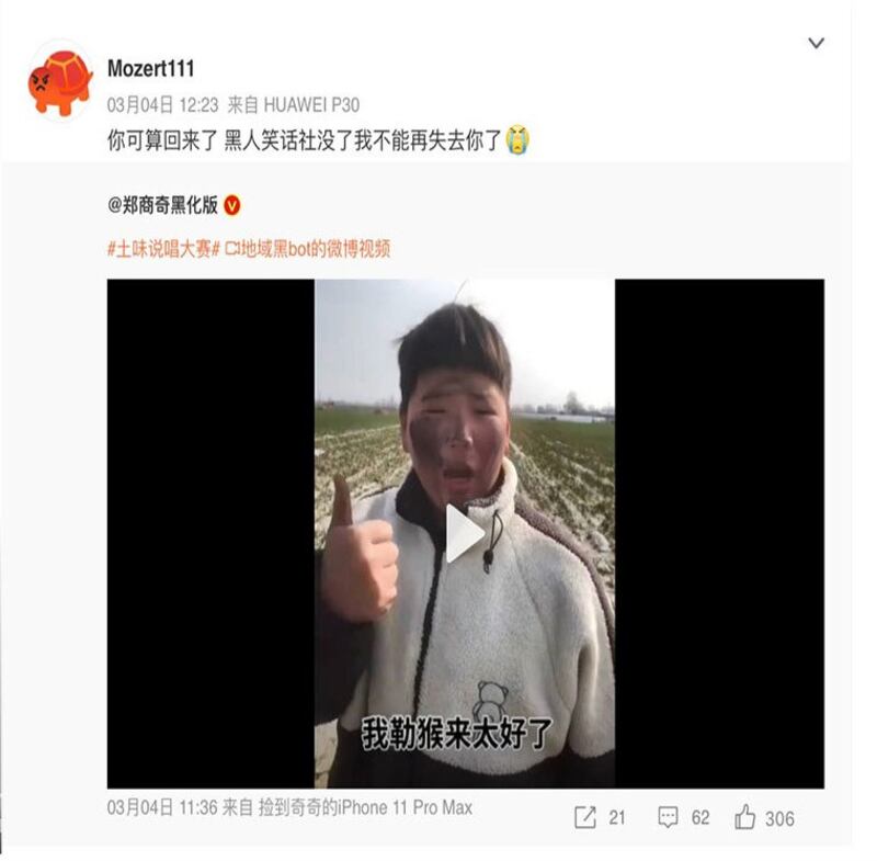 A social media post with a commenter in blackface supporting anti-black racist commenters. Weibo.