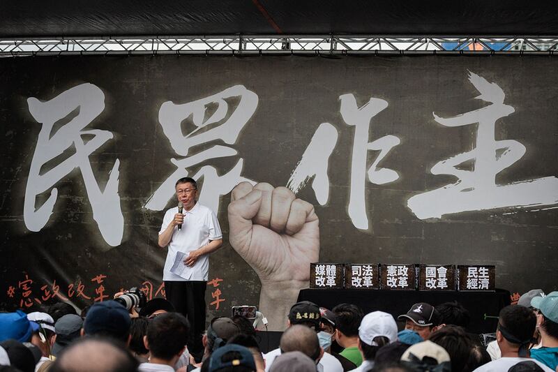 2024年5月19日，台湾民众党主席柯文哲在台北的一场活动中发言。（法新社）