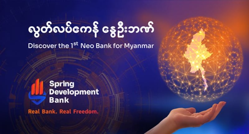 Myanmar's National Unity Government intends for Spring Development Bank to disrupt the flow of foreign currency to banks controlled by the military council. Credit: Spring Development Bank/Facebook