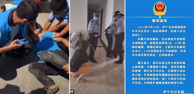 左图: 有一位拒绝做核酸检测的男子被多名警察按倒在地。(视频截图/古亭提供) 中图: 贵阳一户居民拒绝做核酸检测，警察闯入居民家带走男户主，责令女户主戴口罩和蹲下。(视频截图/古亭提供) 右图: 新疆伊宁市盛世年华小区，一维吾尔族女子坠楼，警方通报指其患抑郁症。(视频截图/古亭提供)