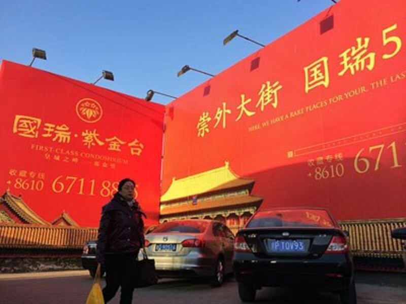 A billboard promotes a new luxury residential home in Beijing, March 7, 2014. 