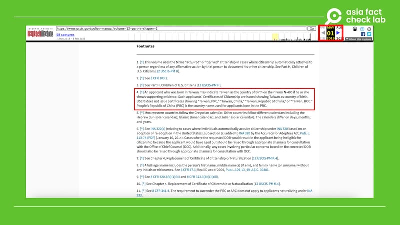 網絡時光機顯示，2019年5月移民局針對台灣的措辭就已經和近期相同。