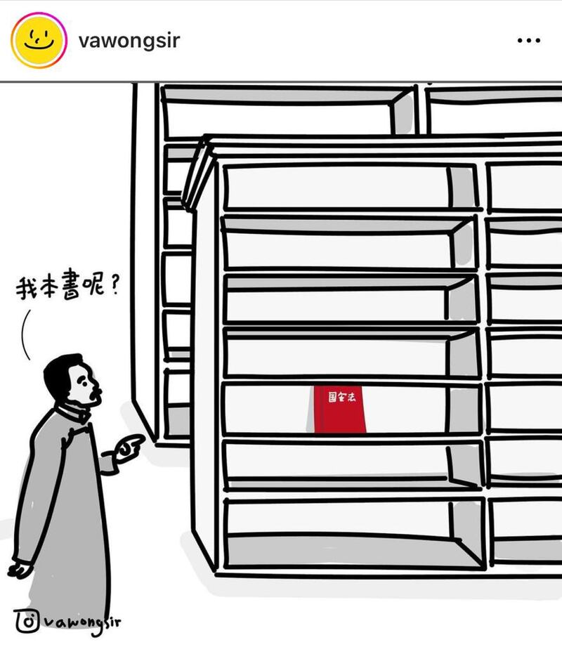 vawongsir表示，在《国安法》实施后政治漫画的题材更多。（图为vawongsir 提供）