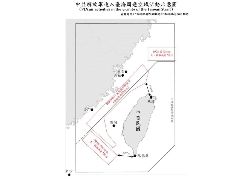 台湾的国防部23日表示，23日侦获中方各型主、辅战机计49架次出海，其中35架次逾越中线及其延伸线，进入北部、中部及西南空域，配合中方军舰执行“联合利剑”军演。国军运用联合情监侦手段严密掌握。（台湾的国防部提供）