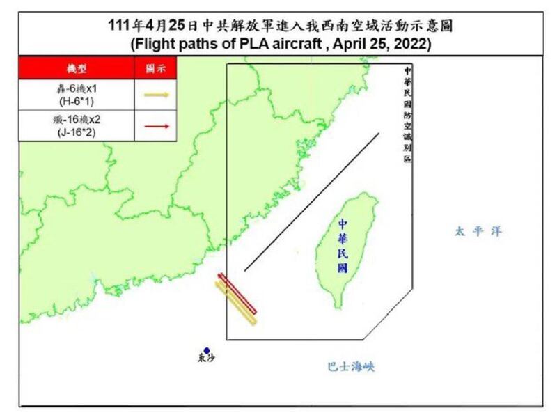 台湾国防部25日傍晚公布，共机歼-16和轰-6战机侵扰台湾西南空域。(台湾国防部提供)