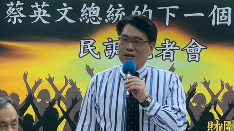 台湾民意基金会董事长游盈隆指出，台湾人认同感超越历史任何阶段。(记者 黄春梅摄)