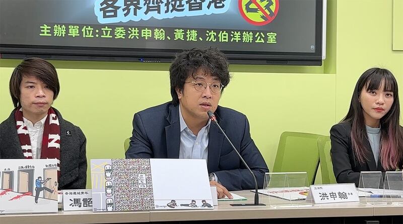 对于萧旭岑所指控的《反渗透法》在台湾造成寒蝉效应，民进党立委沈伯洋（中）认为，中国有关国安问题的规定多如牛毛，民众到中国被失踪、被调查的事件不计其数，那才叫寒蝉效应。（记者夏小华摄）