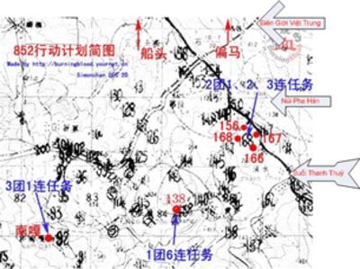 Bản đồ của Trung Quốc về chiến dịch 852 chiếm các cao địa 156, 168, 167, 166 nằm sâu 1.5km bên trong Việt Nam - Chữ Việt do người trích dịch chú thích 