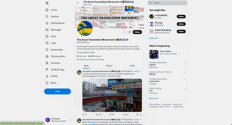 A screenshot of the X page of The Great Translation Movement, where Yuen Hong Tam worked as a volunteer editor. (RFA)