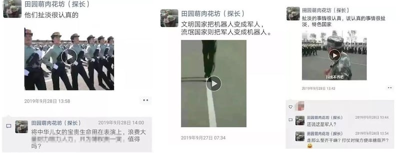 江苏宿迁网民徐某某因对十一阅兵表达不屑而被拘留。(微信截图)