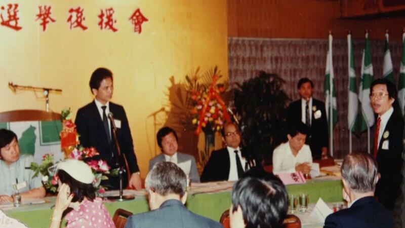 民进党1986年在台北市圆山饭店创党。(截图自民进党影片)