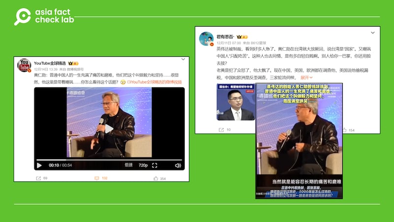 Some Chinese online users claimed that Jensen Huang mocked Chinese people.