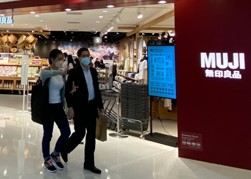 hk-muji2.jpg