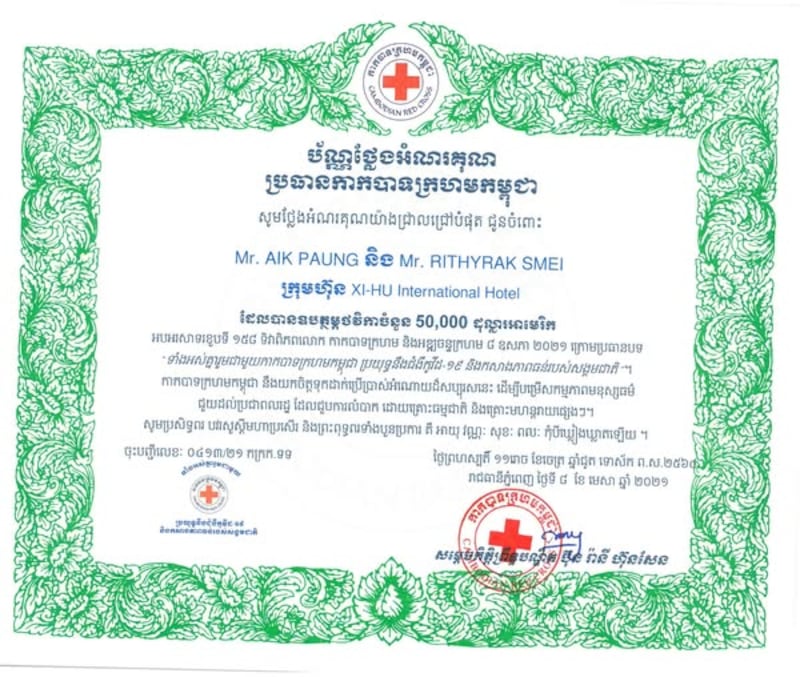 The Cambodian Red Cross presented businessmen Aik Paung and Rithy Raksmei with this certificate of thanks on April 11, 2021, for their donation of $50,000.