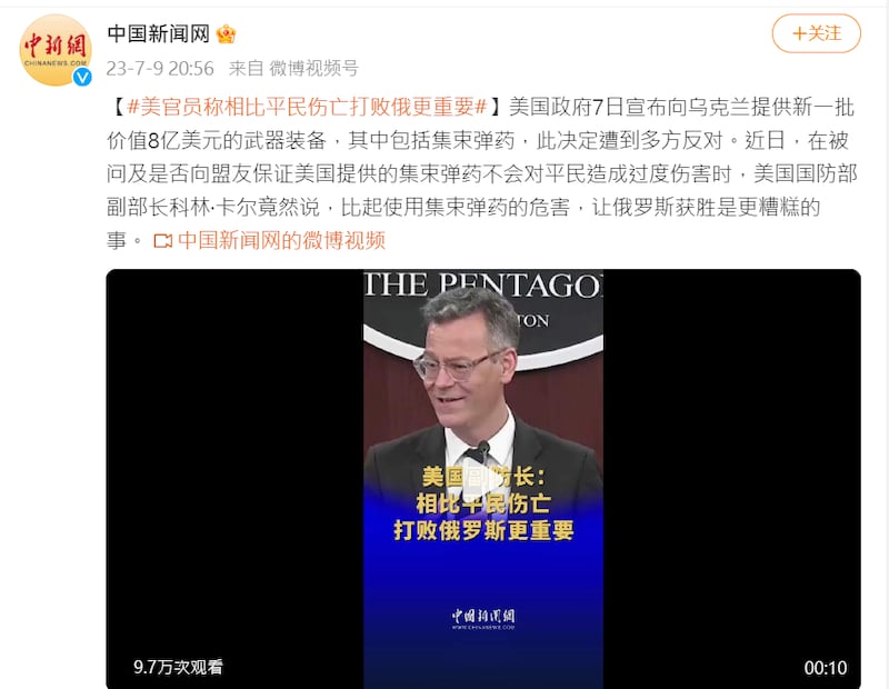 The social media account of the China News Service released video clips and memes repeating claims made by CCTV about remarks by Colin Kahl, U.S. under secretary of defense for policy. Credit: screenshots taken from Weibo and Twitter.