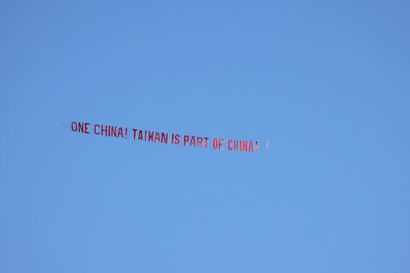 里根图书馆的现场，一架直升机拉着一面英文横幅上面写着"One China, Taiwan is part of China" ，在空中盘旋。(路透社)