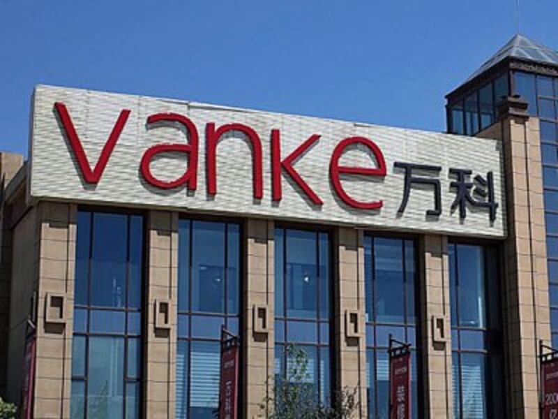 A billboard of Chinese real estate developer Vanke appears on the rooftop of a building at a residential quarter developed by Vanke in Ji'nan, eastern China's Shandong province, June 25, 2016.