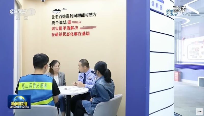 评论：习近平实践"枫桥经验"有别毛时代 以数字化工具配合群防群治监治（视频截图/CCTV）