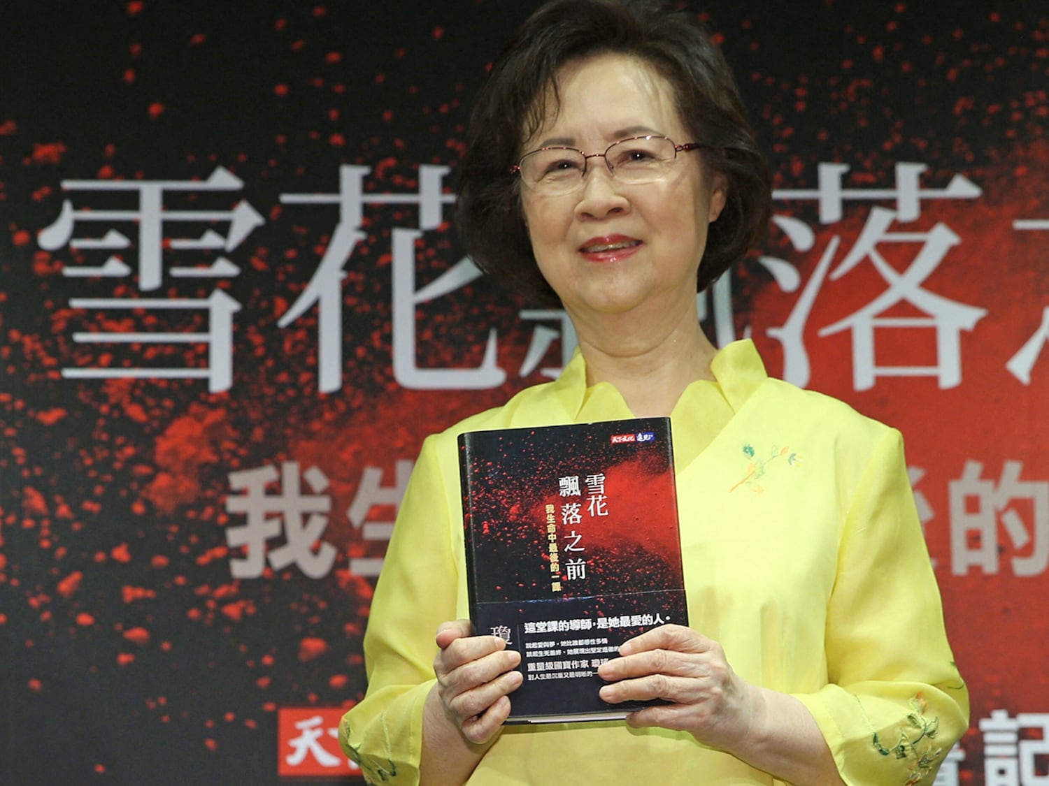 Chinese mourn death of Taiwanese romance author