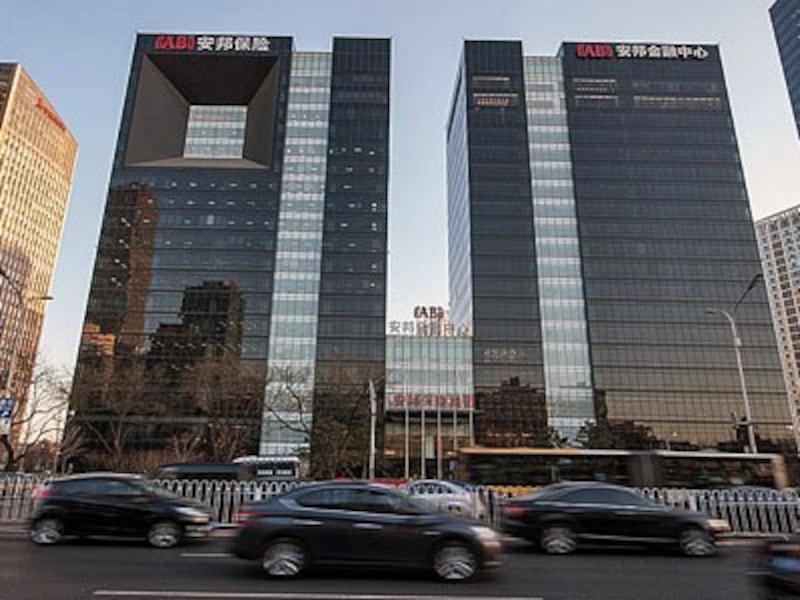 A view of the headquarters of Anbang Insurance Group in Beijing, China, March 13, 2017.