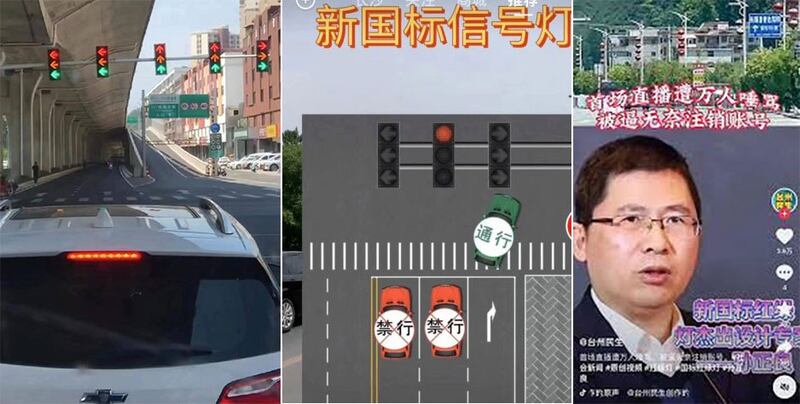 左图：路口多处的红绿灯让驾驶者“迷路”。 中图：驾驶者见右前方交通灯不亮，无法判断能否前行。 右图：网传新版红绿灯设计者孙正良开直播10分钟就被骂至删除账号，公安部澄清是“账号被盗”。（网络图片/古亭提供）