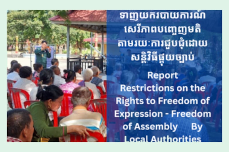 Cambodian human rights association Adhoc Feb. 10, 2025 press release image on 'restrictions on the freedom of expression and peaceful assembly'.