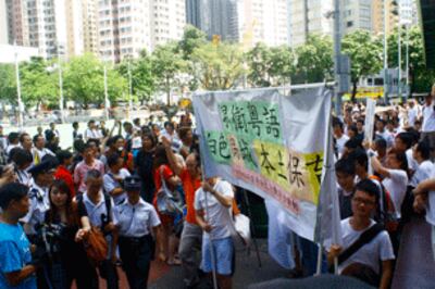 HK-Cantonese-Protest-305.gif