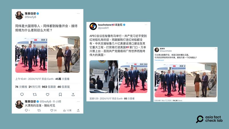 Chinese online users claimed Xi was given a more formal reception than Biden upon their respective arrivals in Peru.