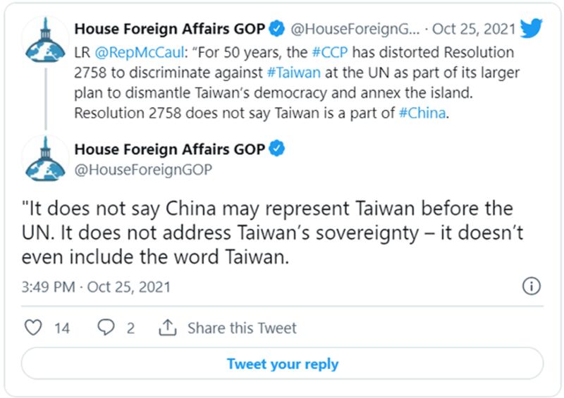 美国联邦众议员麦考尔（Rep. Michael McCaul, R-TX）10月25日发表声明，批评中共一直以来扭曲联合国2758号决议，提倡“对台湾拥有主权”的谎言，并以此永久排除台湾在联合国的参与。（推特截图）